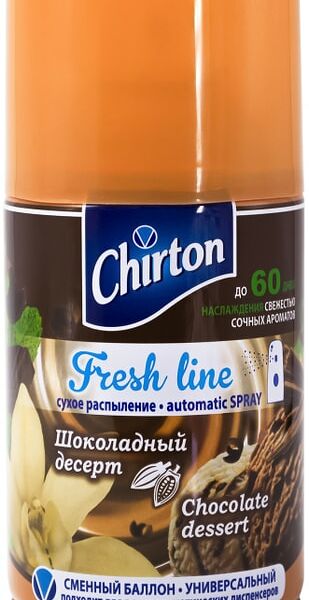 Сменный баллон Chirton Фреш Лайн Шоколадный Десерт