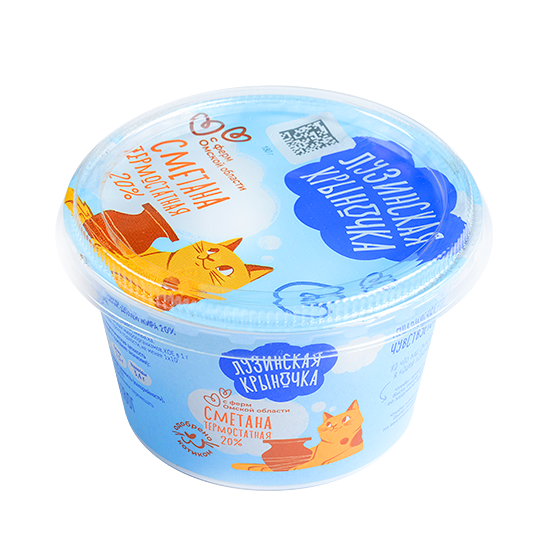 Сметана Лузинская крыночка, 20%