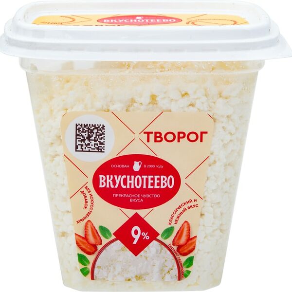 Творог Вкуснотеево 9% 300г