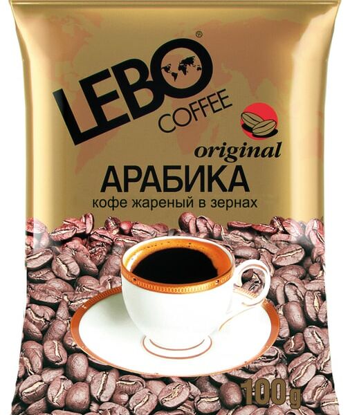Кофе в зернах Lebo Original Арабика 100г