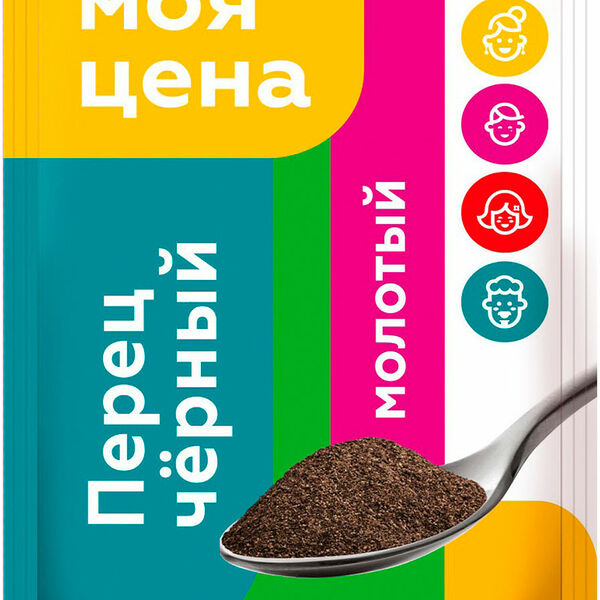 Перец черный Моя цена молотый