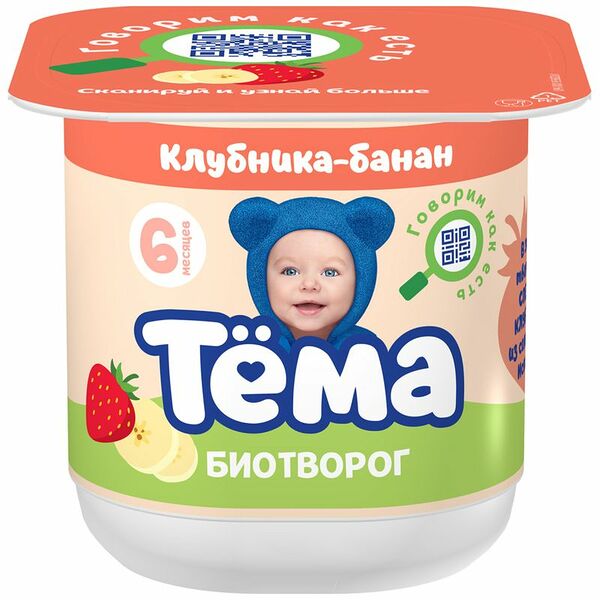 Биотворог Тема клубника-банан 4% 95г