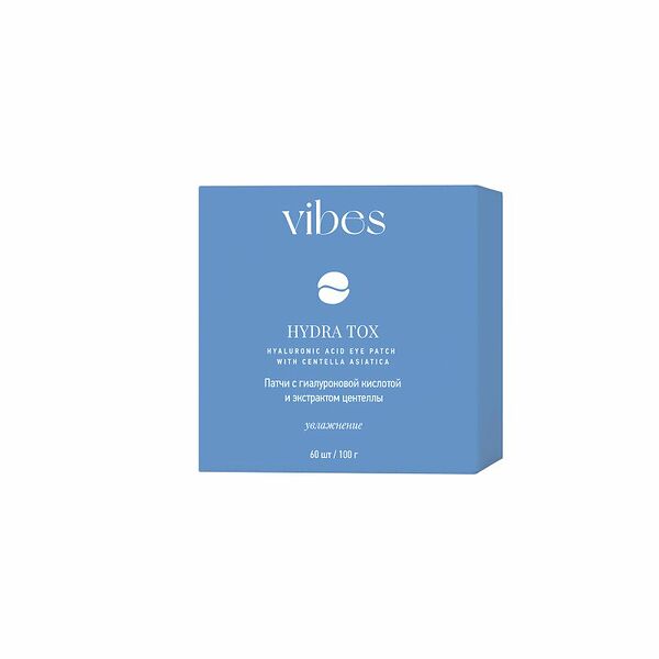 Патчи Vibes Hydra Tox 60 шт с гиалуроновой кислотой и экстрактом центеллы
