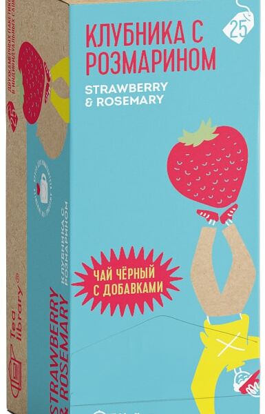 Чай черный Чайная Библиотека Клубника с розмарином 25*1.8г