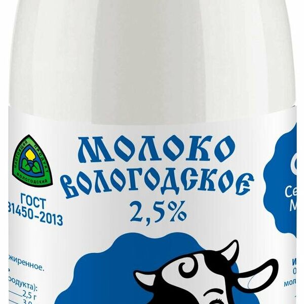 Молоко питьевое Вологодское пастеризованное 2,5% БЗМЖ