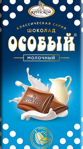 Шоколад Особый Молочный с тонкоизмельченными добавлениями 90г