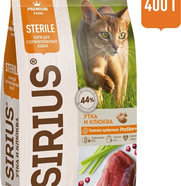 Сухой корм для стерилизованных кошек Sirius Утка с клюквой 400г