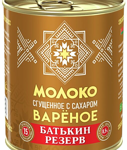 Молоко вареное с сахаром Батькин резерв 8.5% 380г