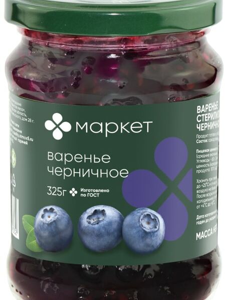 Варенье Маркет Черничное 325г