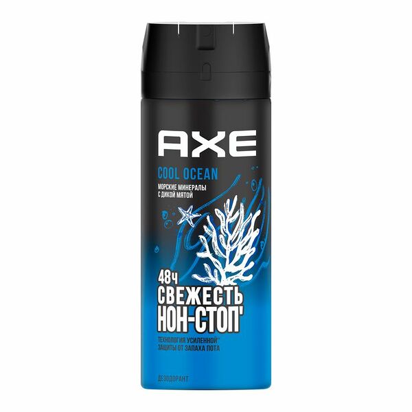 Дезодорант AXE Cool Ocean аэрозоль