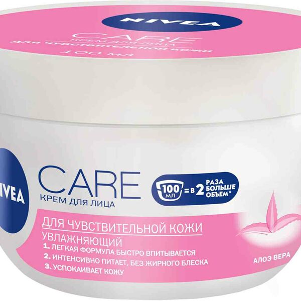 Крем для лица увлажняющий Nivea Care для чувствительной кожи
