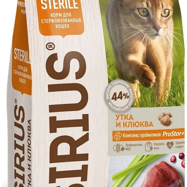 Корм для кошек SIRIUS для стерилизованных, утка с клюквой сух. 1,5кг