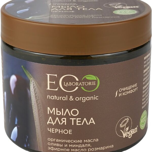 Мыло для тела Eo Laboratorie Черное 360мл