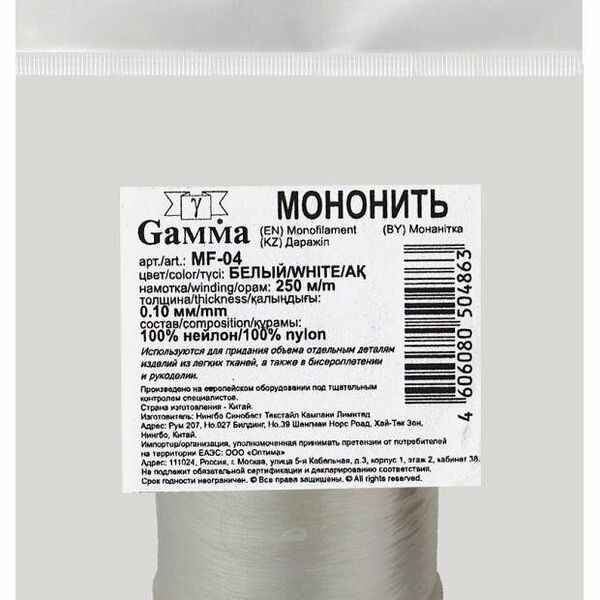 Мононить Gamma белая, 0,12 мм, 250 м