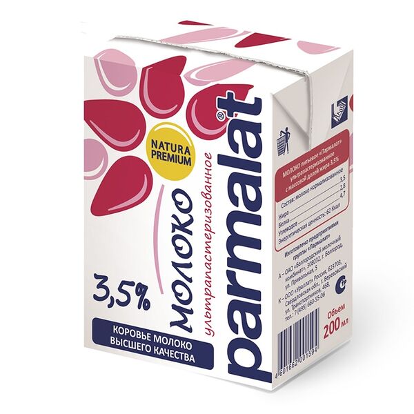 Молоко ультрапастеризованное Parmalat 3,5%