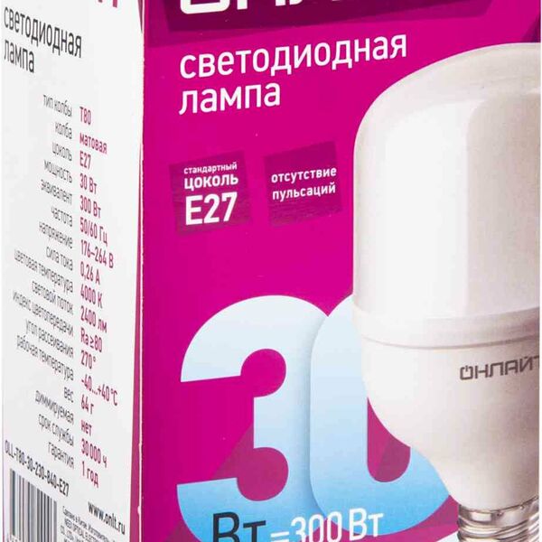 Лампа светодиодная Онлайт Е27 4000К холодный белый свет, 30 Вт