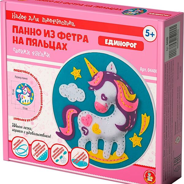 Набор для творчества Десятое королевство Панно из фетра на пяльцах Единорог
