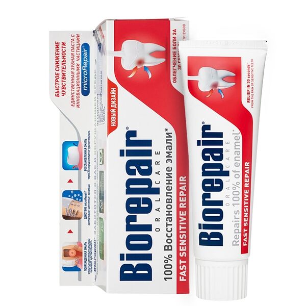 Зубная паста Biorepair для чувствительных зубов