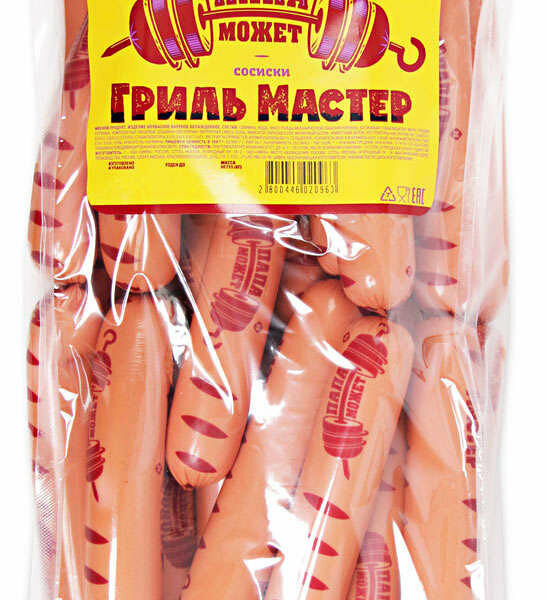 Сосиски гриль-мастер ТМ Папа может!