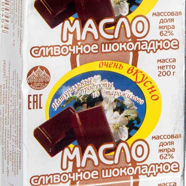 Масло сливочное шоколадное Продукты из Старожилово