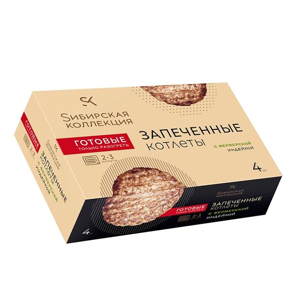 Котлеты запеченые Sибирская Коллекция с фермерской индейкой 280 г
