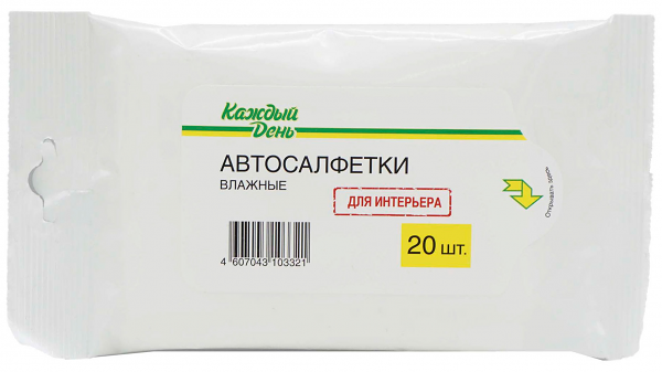 Автосалфетки влажные для интерьера 20 шт ТМ Каждый день