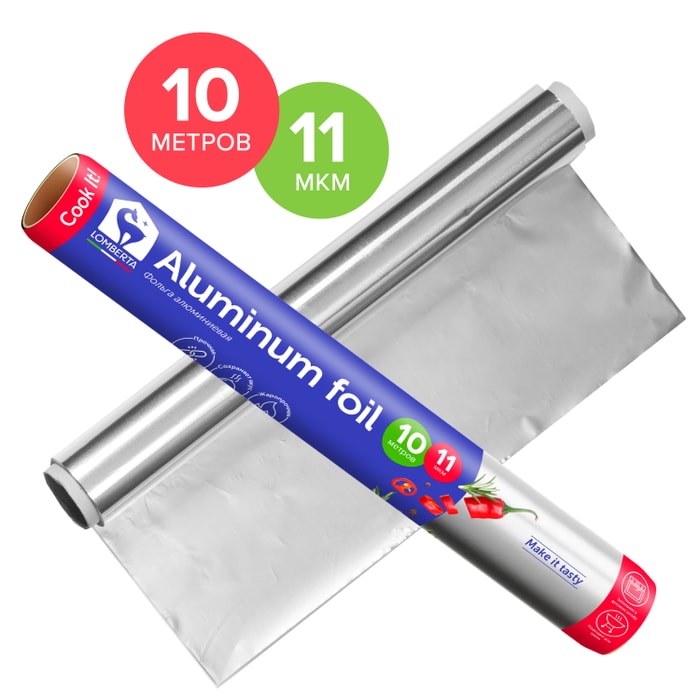 

Фольга алюминиевая Lomberta 10 м