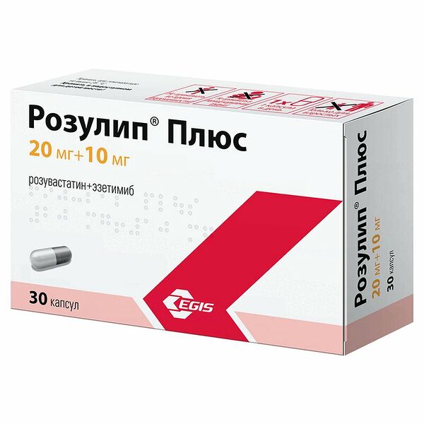 Розулип Плюс капсулы 20 мг + 10 мг 30 шт