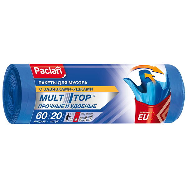 Мешки для мусора Paclan Multitop 60 л 14мкм (60х77см) 20 шт