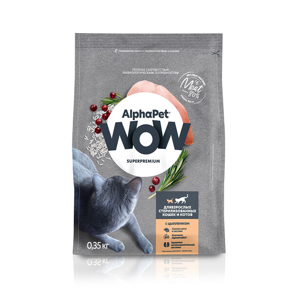 AlphaPet WOW Superpremium сухой корм для взрослых стерилизованных кошек и котов Цыпленок