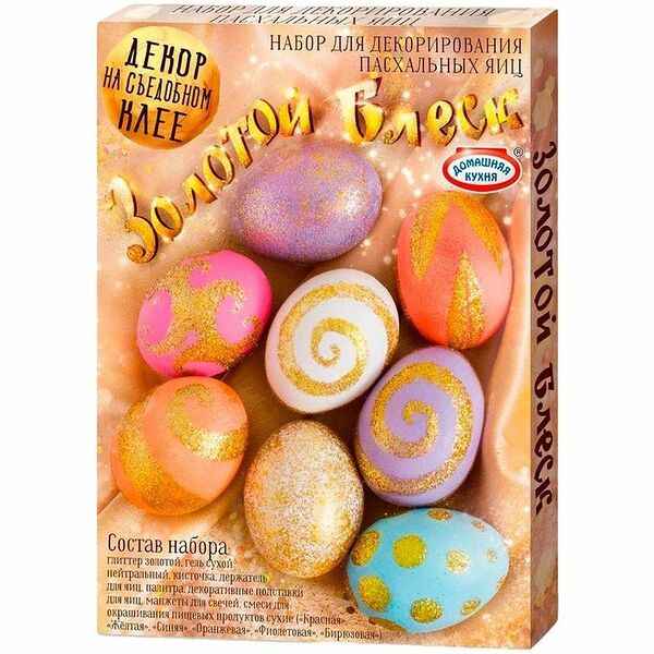 Набор для декорирования пасхальных яиц ДОМАШНЯЯ КУХНЯ Декор на съедобном клее Золотой блеск, в ассортименте