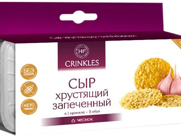 Сыр Crinkles хрустящий запеченный с чесноком 18г