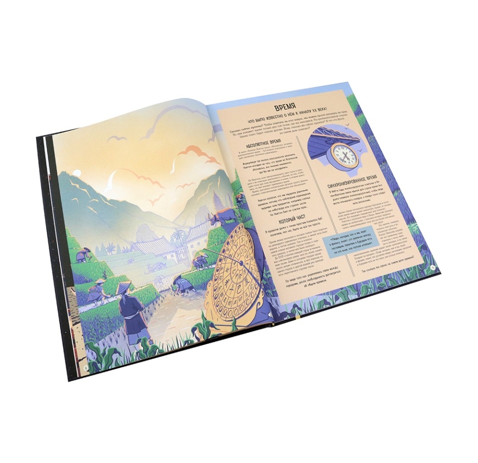 

Книга «Альберт Эйнштейн и его теория относительности» Уилкинсон Карл, «Лабиринт», Россия