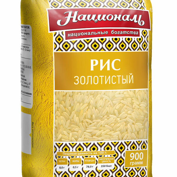 Рис Золотистый Националь
