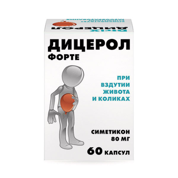 Дицерол Форте 60 шт капсулы