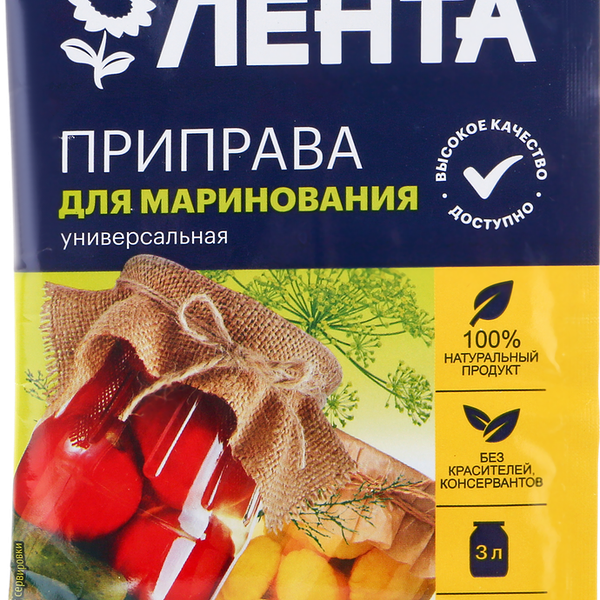 Приправа для маринования ЛЕНТА Универсальная
