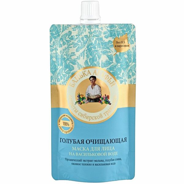 Банька Агафьи Маска для лица голубая очищающая, 100 мл