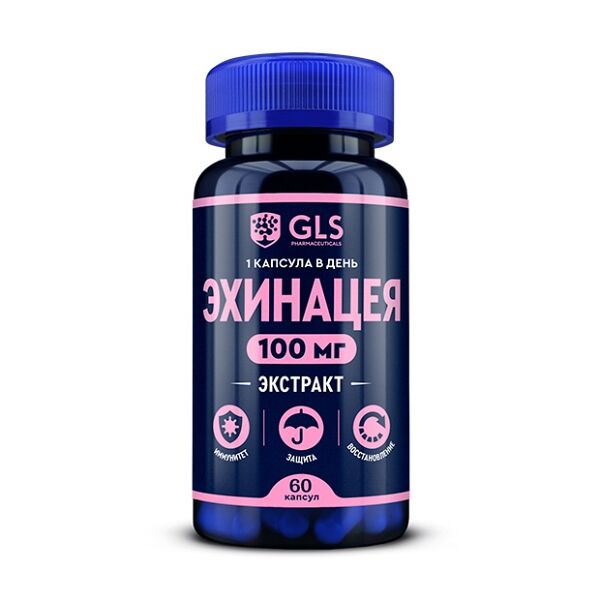 Эхинацея капс. 100мг №60 БАД GLS
