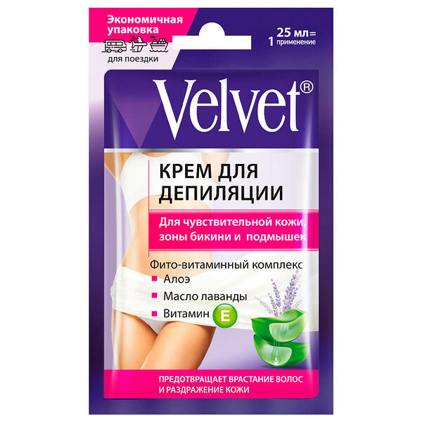 Крем для депиляции вельвет 25мл для чувствительной кожи зоны бикини и подмышек