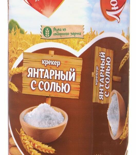 Крекер Янтарный Любятово с солью