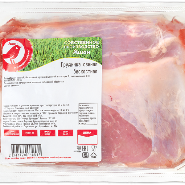 Грудинка свиная АШАН Красная птица бескостная охлажденная (0,8-1,2 кг), 1 упаковка 