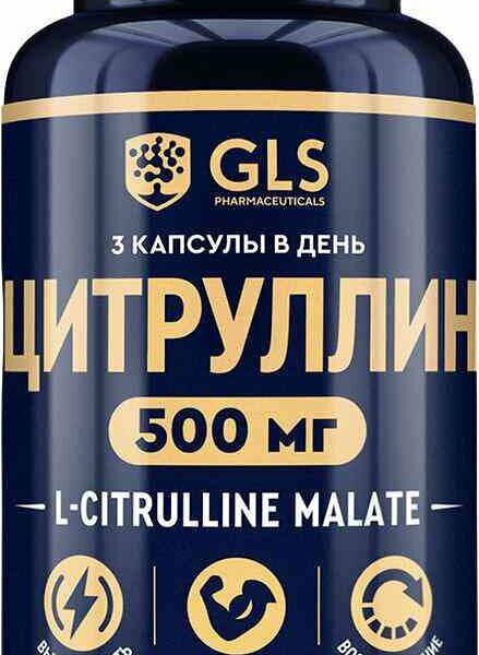 БАД GLS Pharmaceuticals L-цитруллин, 500 мг, 90 капсул
