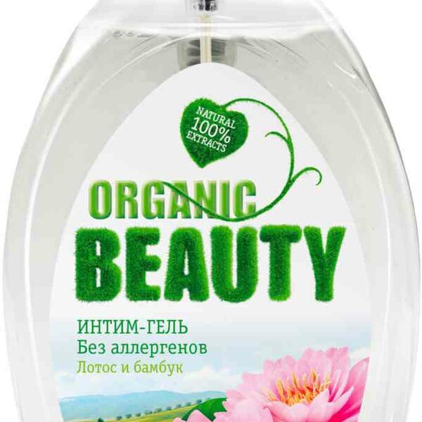 Интим-гель Organic beauty Лотос и бамбук