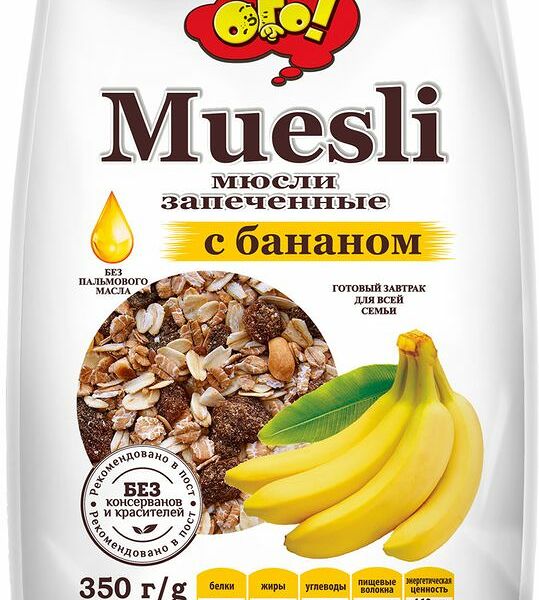 Мюсли Ого с бананом запечённые, 350г