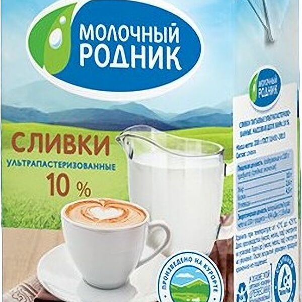 Сливки Молочный Родник ультрапастеризованные 10% 200г