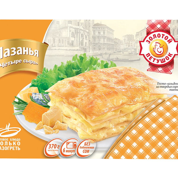 Лазанья Золотой Петушок Четыре сыра замороженная 370 г(Продукт замороженный)