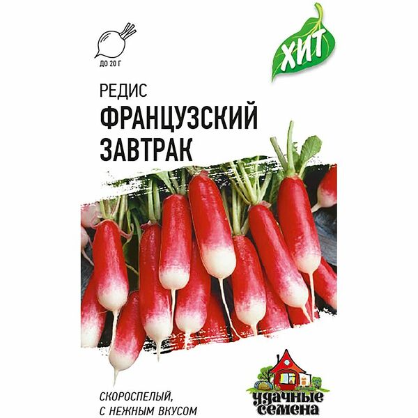 Семена Гавриш Удачные семена Хит, Редис Французский завтрак