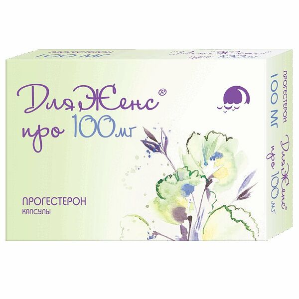 Дляженс про капсулы 100 мг 28 шт
