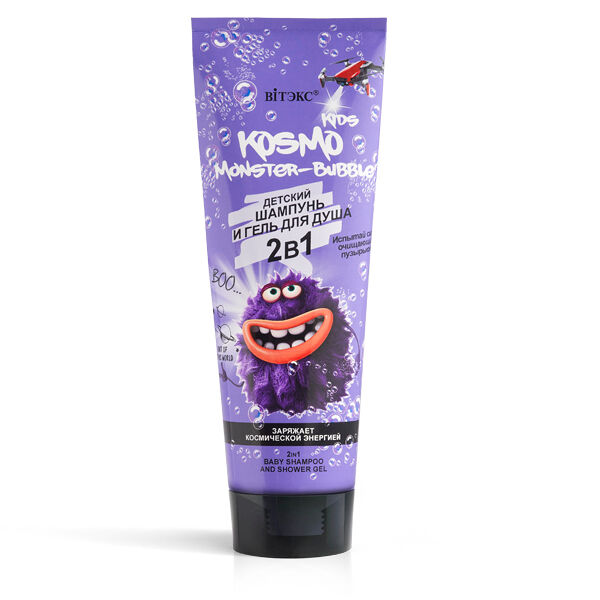 KOSMO KIDS MONSTER-Bubble 2в1 Детский ШАМПУНЬ и ГЕЛЬ ДЛЯ ДУША, 250 мл., туба Витэкс имп. ЗАО 