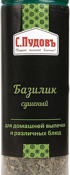Приправа С.Пудовъ Базилик сушеный 20г